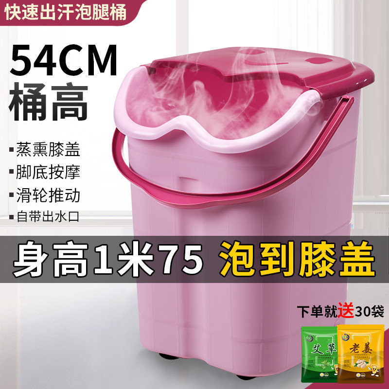 加高加厚泡脚桶过小腿塑料洗脚桶带盖高深桶按摩足浴盆泡脚盆家用