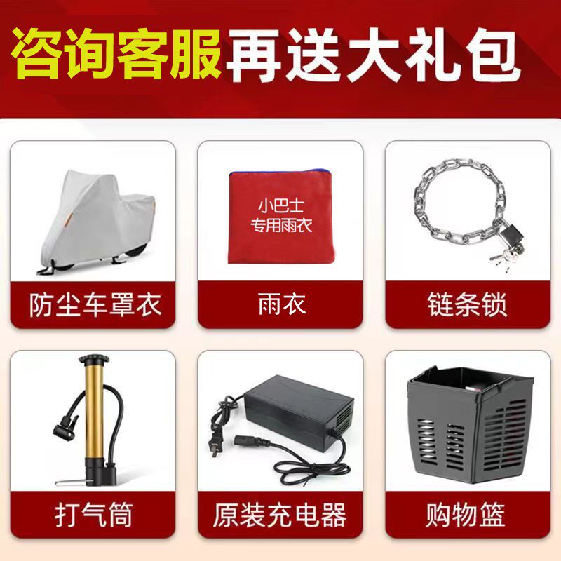 小巴士新款电动四轮车C5老年代步车助残残疾电瓶车接送孩子电动车