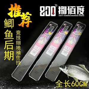 捌佰度妩媚细地袖仕挂绑好鱼钩套装全套成品子线双钩黑坑仕挂组