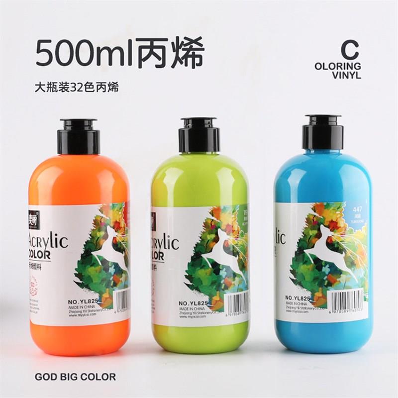 奕彩儿童绘画500ml丙烯颜料石膏娃娃搪胶公主涂色丙烯颜料厂