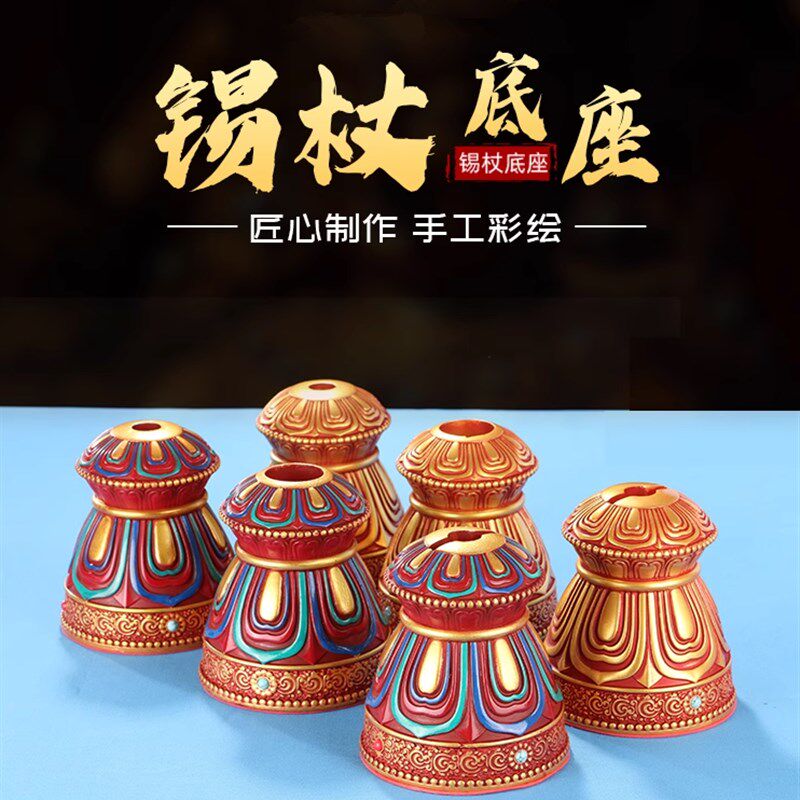 多款财申箭底座仰覆式莲花树脂供奉用八吉祥手摇转动轮底座红金色