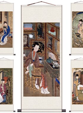 古典仕女图丝绸挂画卷轴画国画雍正十二美人博古思幽酒店包厢挂画
