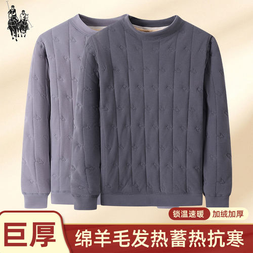 男士特厚三层绵羊毛半高领保暖