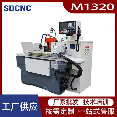 外圆磨床M1320金属磨削车床加工卧式数控磨床M320通用磨床厂家