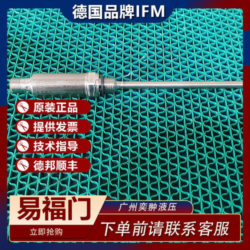 德国IFM易福门TA3155、TA3405温度变送器原装进口