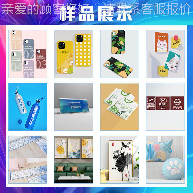 uv打印绒面革皮皮服皮包手套皮印刷设备