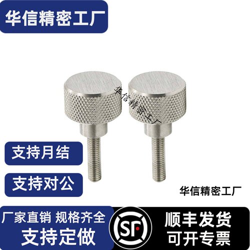钢制把手 网纹型 NKBX/NKOSX/NKMSX3/4/5-6/10/16/20