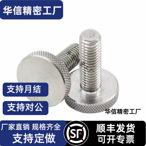 TAR52不锈钢压纹旋钮 把手NOOS3/4/5/6/8/10-6/10/16/20/30/40 ZC