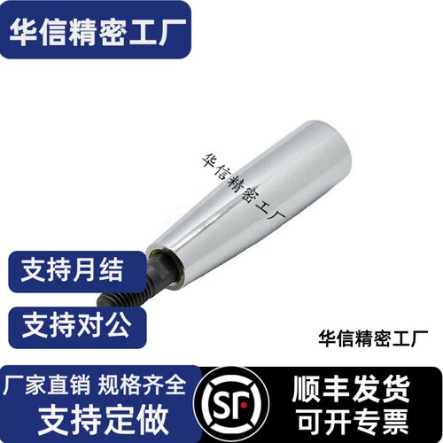 C-GRMSS6/8/10 C-GRMS8/10/12 旋转握柄 机床镀铬手柄 米斯米同款