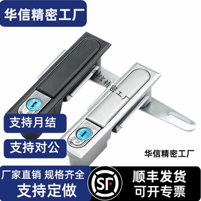 平面锁LCKKW LCKKB机箱锁配电箱锁 开关电柜门锁 XAX11 XAX16