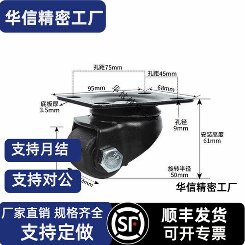 替代怡合达工业脚轮CDK06/CDK11-D38-NQ 载重200kg 固定型/万向型