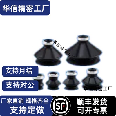 风琴型吸盘WEM31-d10/13/16/20/25/32防静电吸嘴WEM21平行带肋