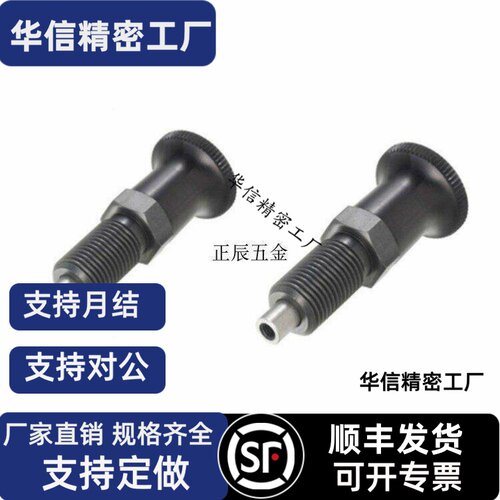 PXTAB/PXTNB10/12/16-5/6/7/8/10/12前端销内螺纹型复位旋钮柱塞