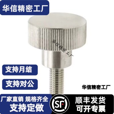 加厚型压纹旋钮 NKBA3/NKBA4-6/10/16-5/7