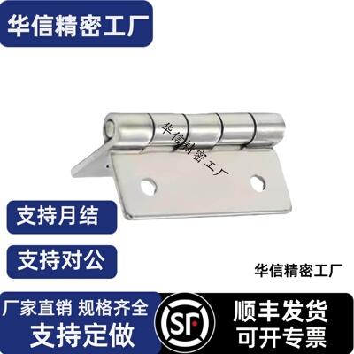 碳钢镀锌蝶形铰链 HFE51-127 HFE61-50 双锥孔错位型 怡合达同款