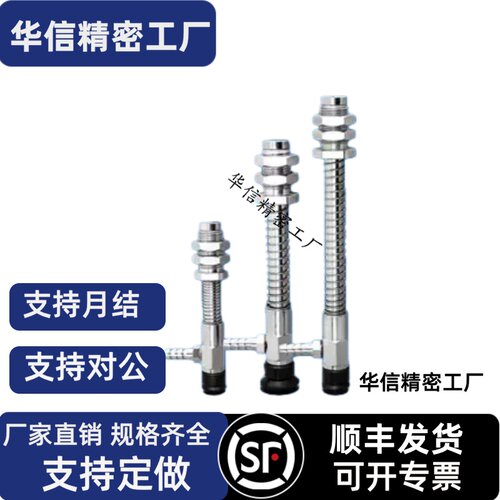 PJYS-10-20侧通金具M11机械手配件PBTS真空吸盘支架气动元件