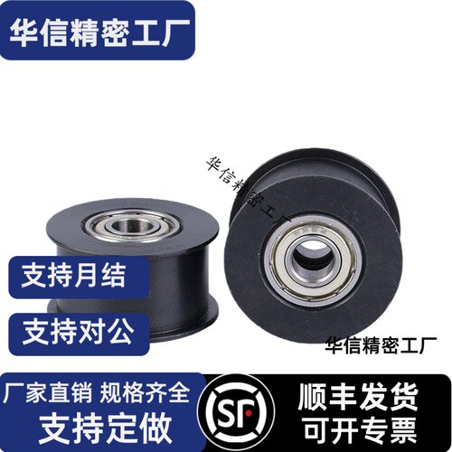 圆皮带惰轮MBG28-3 38-3 MBGN38-3 48-3 50-4 60-4 80-4 60-5MBGM