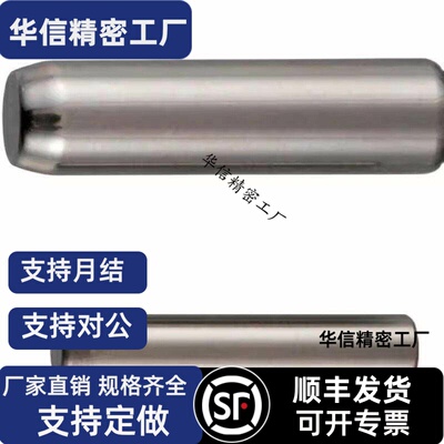 BLF38定位销1.52MSCM1/MSV3/MSCSM4/5/6-8/10/15/20/25/MSVC30