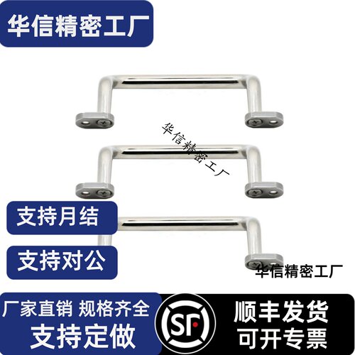 角型带板拉手 XAF67/68/70-L48/L66/L88/L100/110/120/125/160