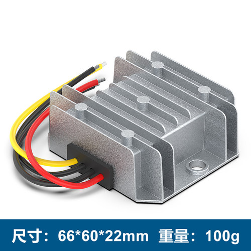 24V转12V/5V/13.8V等稳压模块