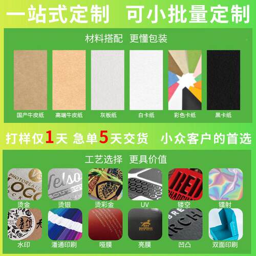 端礼盒空盒 档礼定EKO制翻盖色书午型盒燕窝天地盖逆向UV印盒红刷