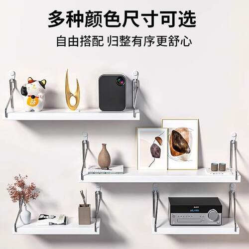 免打孔墙置物架客墙面架卧室床头收纳WIX厅墙壁挂式上隔板路由器
