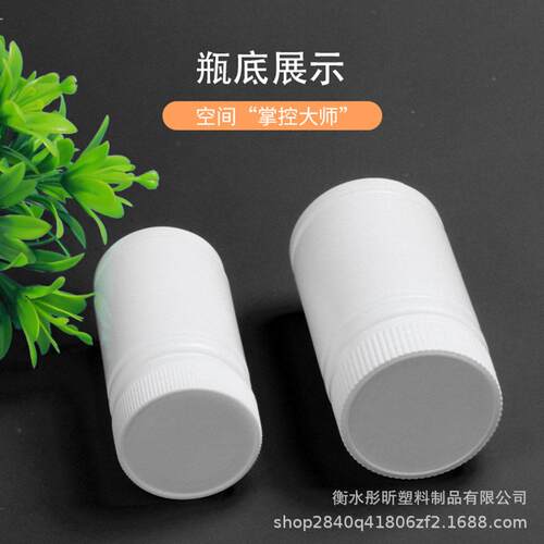 种容量塑ZOX料厂样家固体胶囊各空大小口径竹节分装品