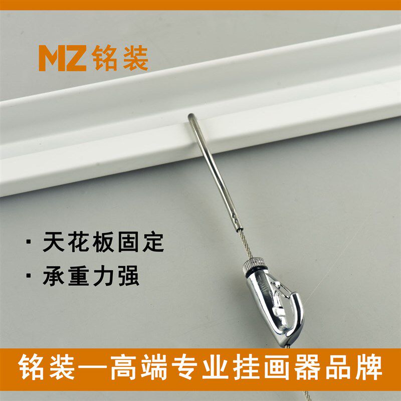 挂画器画展用轨道钢丝挂钩可移动画轨滑轨吊顶挂画轨道天轨套餐