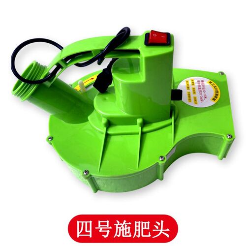 电动施肥器机头施肥头施肥器配件撒化肥机头