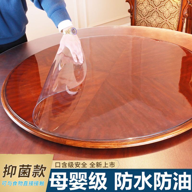 1米8饭桌塑胶红木大圆桌桌布pvc透明防油餐桌垫圆形1.6米饭店朔料