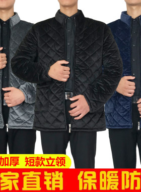 罩衣男士秋冬装拉链服宽松立领加绒加厚棉衣短款修身小棉袄工作服