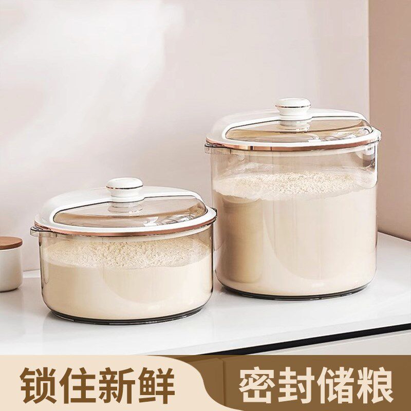 JOJOS L. PD.杂货先生.米桶防潮密封面粉储存食用级米缸 环保