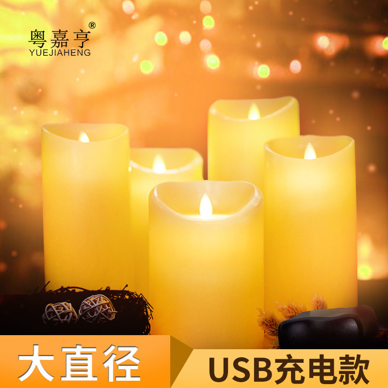 led电子蜡烛灯充电式仿真摇摆火苗求婚布置蜡烛浪漫求爱表白USB