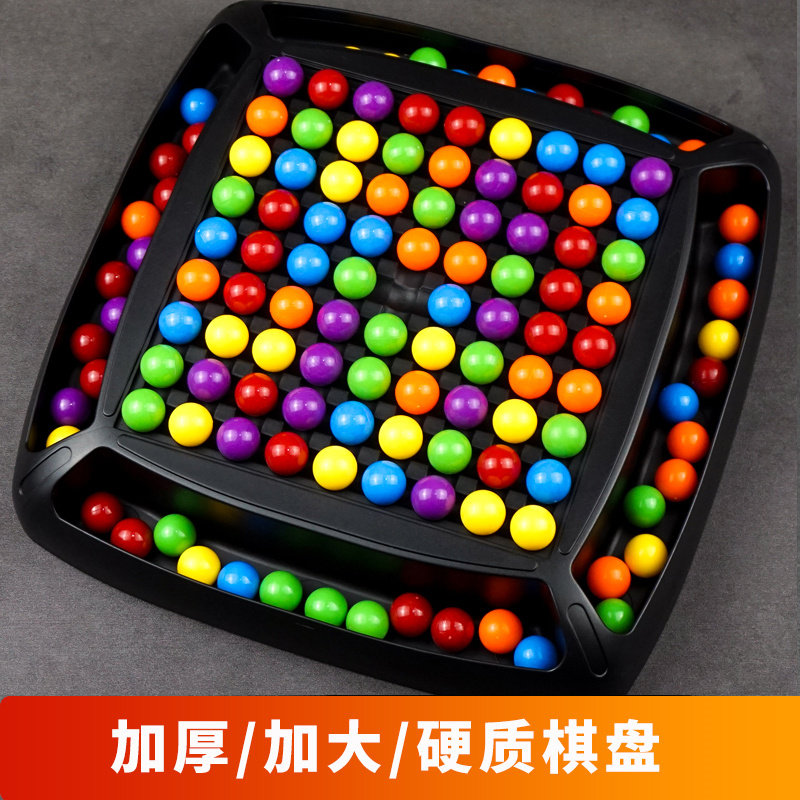 加厚版棋盘消消乐趣味开心家庭亲子互动桌游双人对战儿童益智玩具
