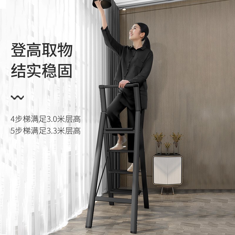 肯泰家用人字梯折叠梯加厚铝合金室内安全多功能伸缩梯四步花架梯