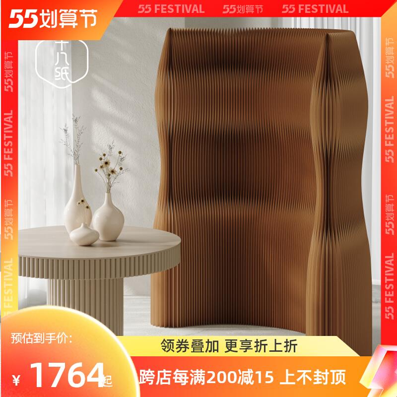 十八纸办公室隔断屏风墙遮挡客厅纸墙可折叠移动入户玄关餐厅房间