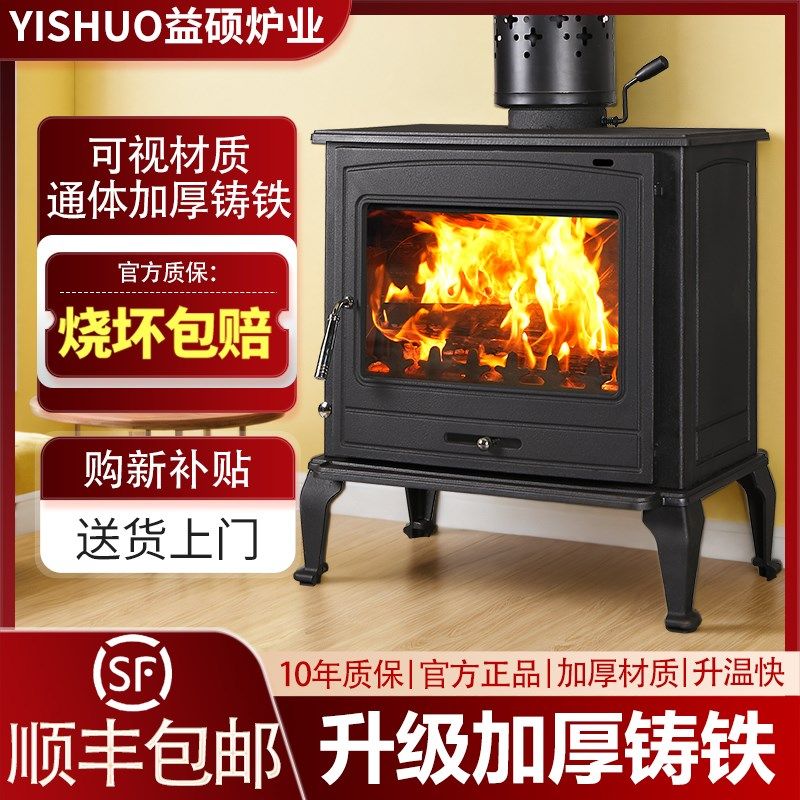 铸铁真火壁炉燃木柴柴煤两用农村取暖室内家用法式壁炉烧柴火冬天