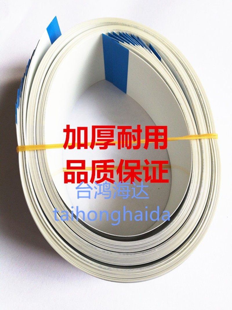施乐工程机复印机3035排线定制 施乐打印机排线 数据线 电缆头缆
