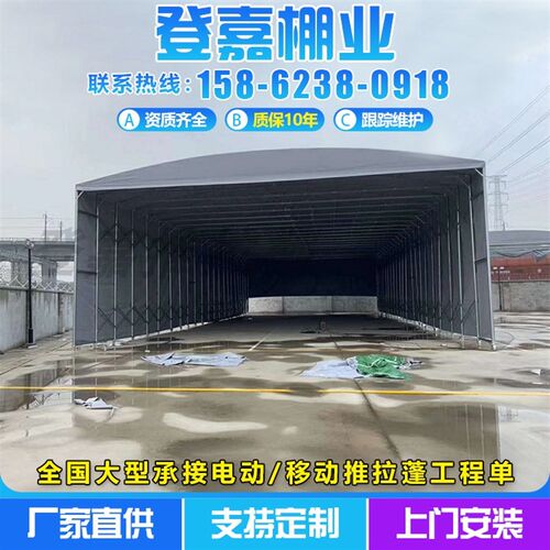 定制推拉蓬伸缩雨棚活动棚苏州移动蓬遮阳仓储帐篷大型篮球场雨棚