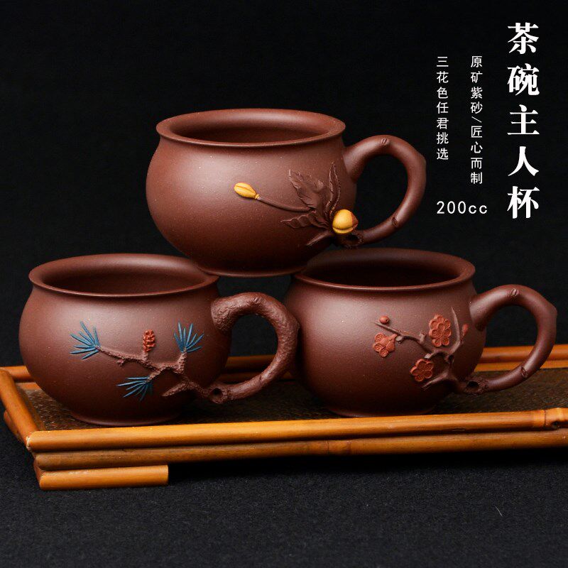 宜兴紫砂杯品茗杯主人杯泥绘小茶杯子带把功夫茶具家用茶碗松梅桃