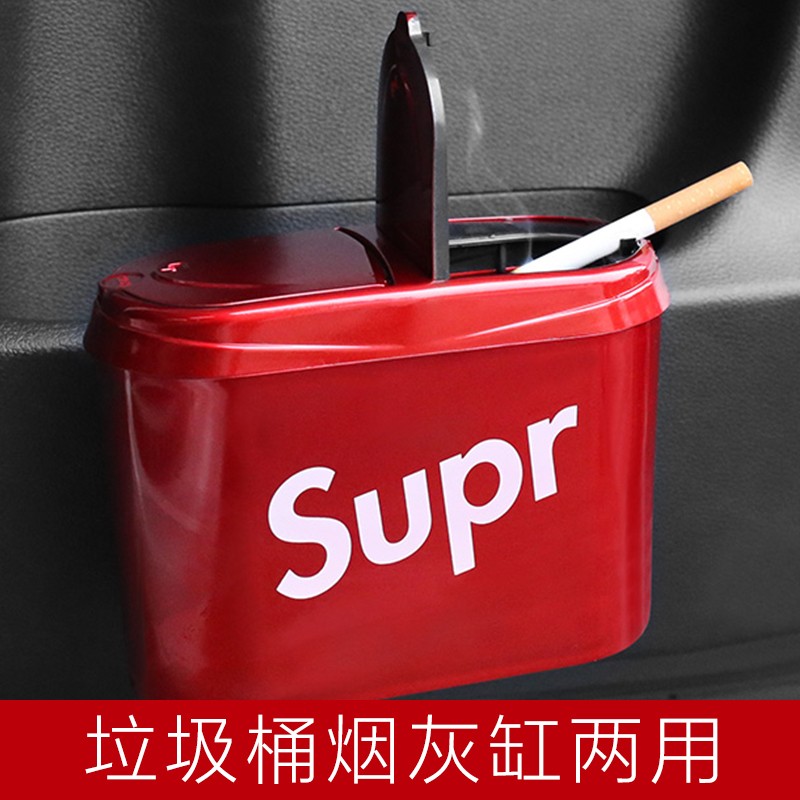 车载烟灰缸扁车门边挂式后排烟缸带盖防飞灰汽车内装饰实用品创意