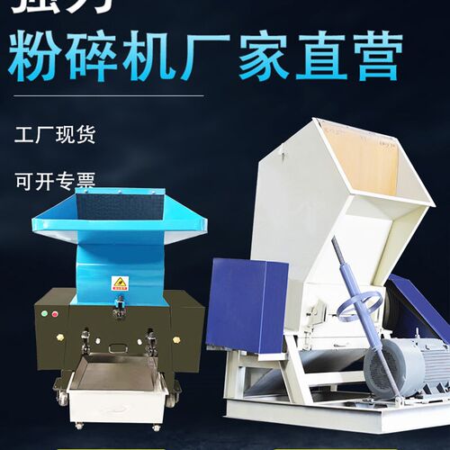 强力塑料破碎机果框油壶打包带桶注塑吹塑水口料废旧塑料料粉碎机
