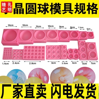 冰冻球模具硅胶孔明糖艺水晶球冰盒冻冰块威士忌大号球形冰格圆球
