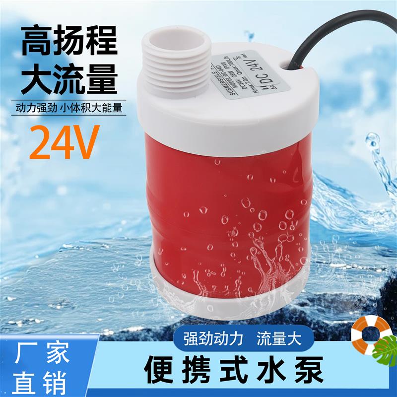 小型家用低噪音底吸鱼缸循环潜水泵24V抽水泵龟缸池过滤假山造景