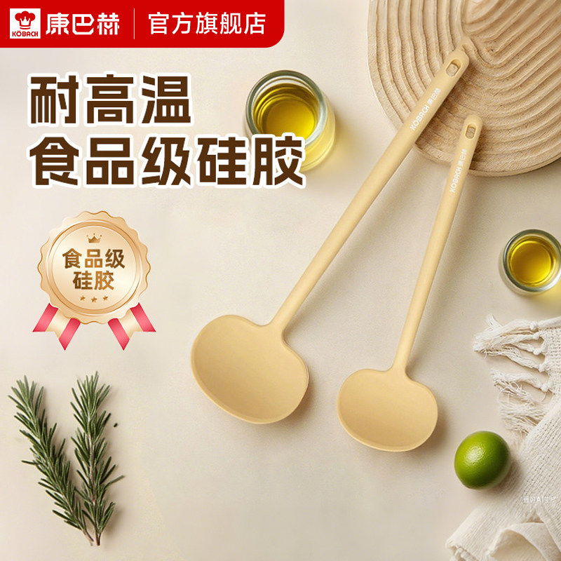 康巴赫硅胶锅铲蘑菇铲炒菜铲子炒勺不粘锅专用勺食品级耐高温家用