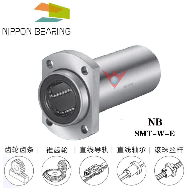 NB直线轴承SMT直线轴承SMST不锈钢直线轴承NB理商
