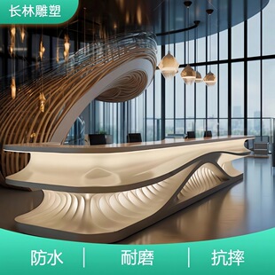 玻璃钢前台定制公司异形创意接待台现代烤漆前台售楼部酒店收银台