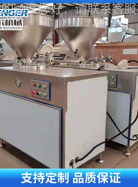 全自动双馅嘴液压灌肠机血肠风干肠灌肠机器鸡肉肠鳕鱼肠灌肠设备