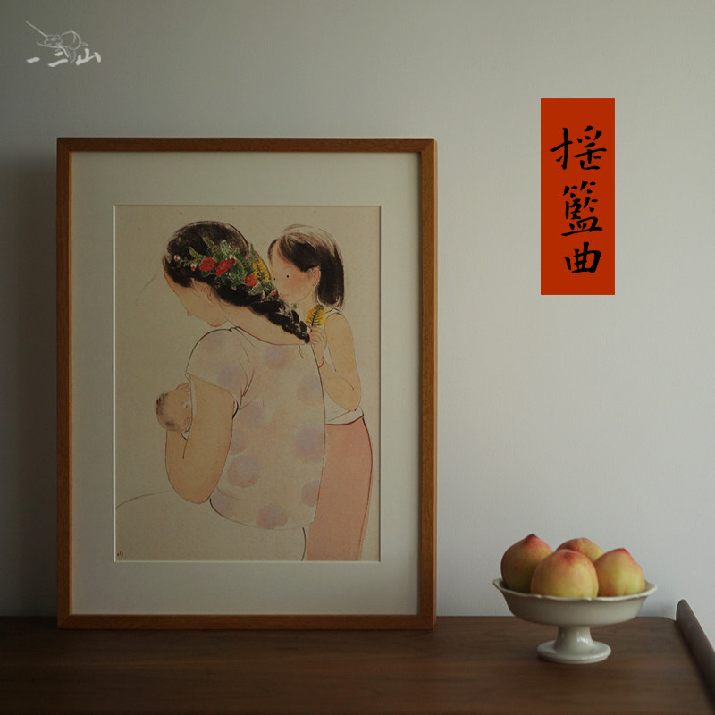 一二山皇小小摇篮曲水墨画客厅装饰画玄关配电箱沙发背景挂画竖画