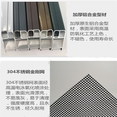 西安金刚网纱窗纱门定制防盗不锈钢内外开窗防猫跳框中框带口袋锁